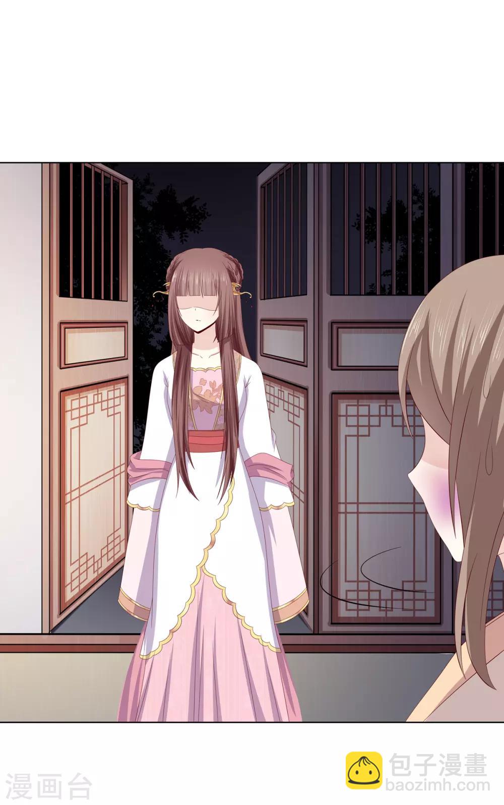 第2季5话 黄雀在后-第38话