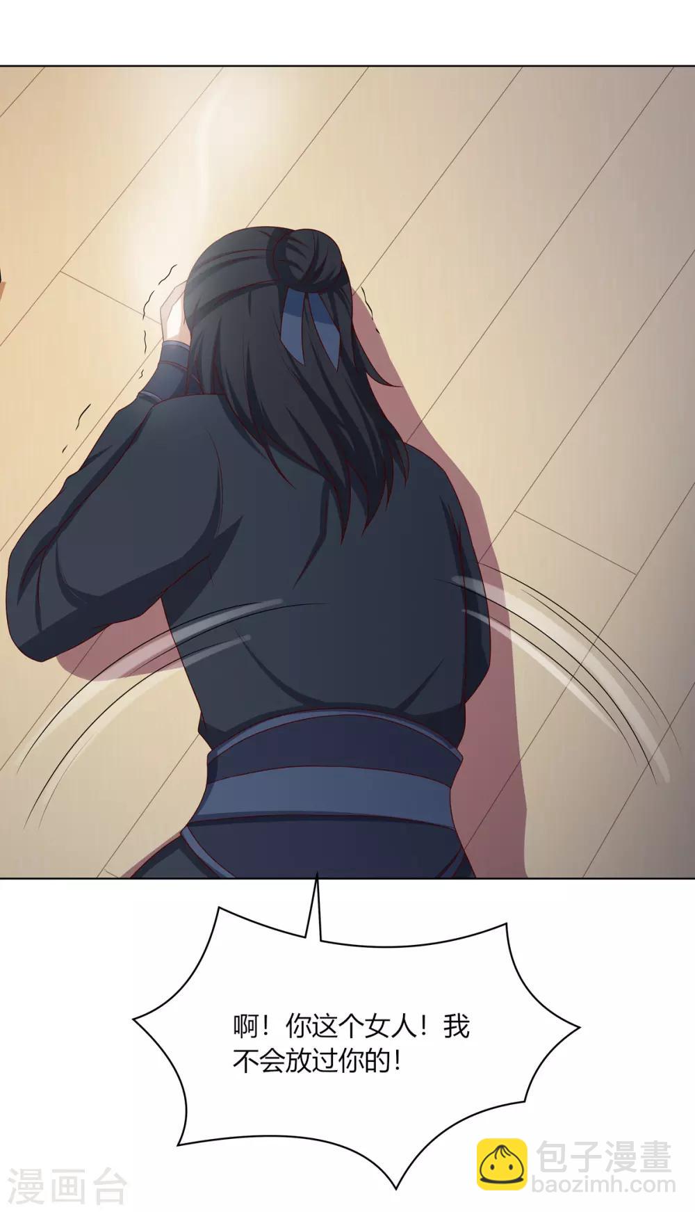 第2季5话 黄雀在后-第38话