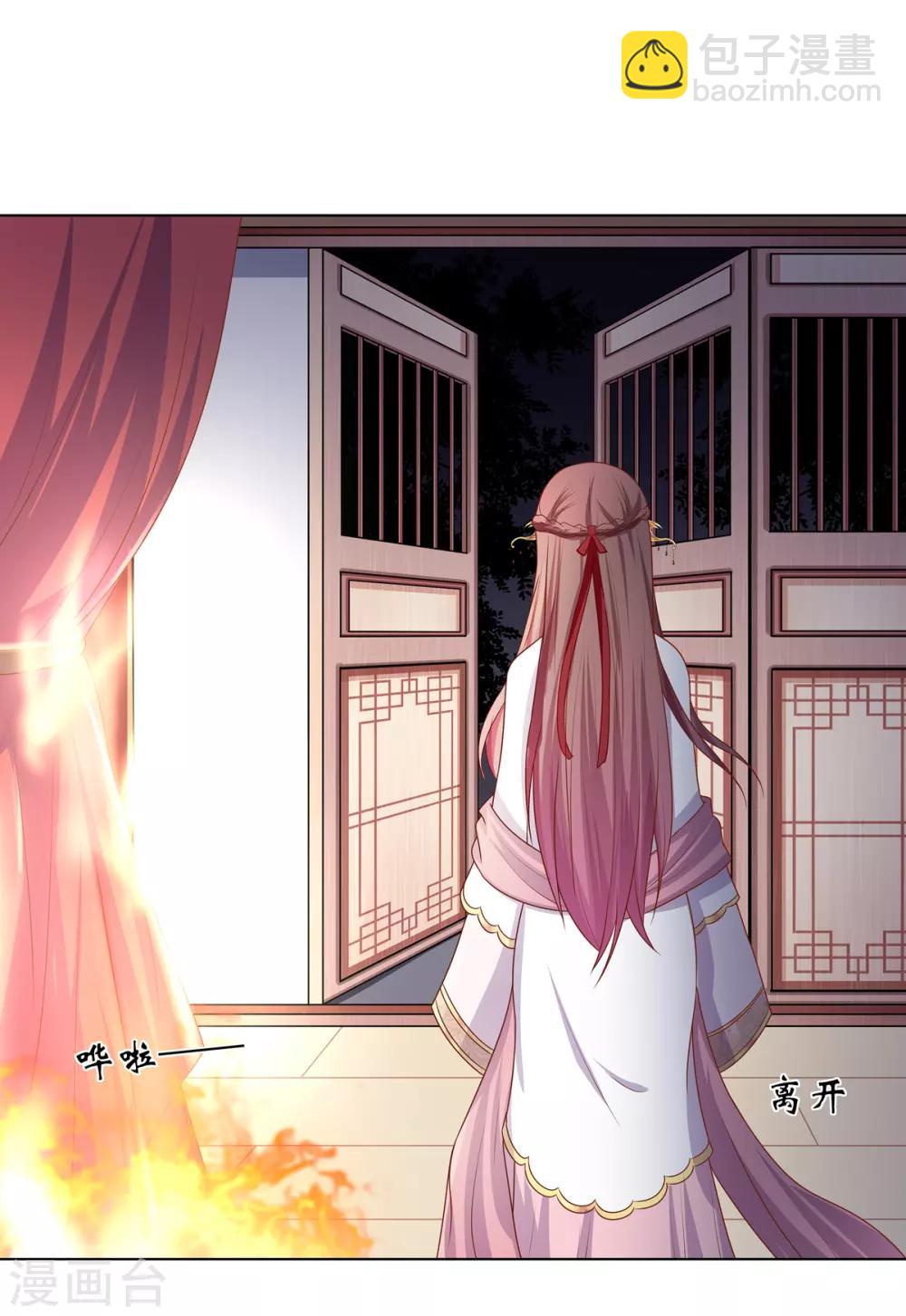 第2季5话 黄雀在后-第38话