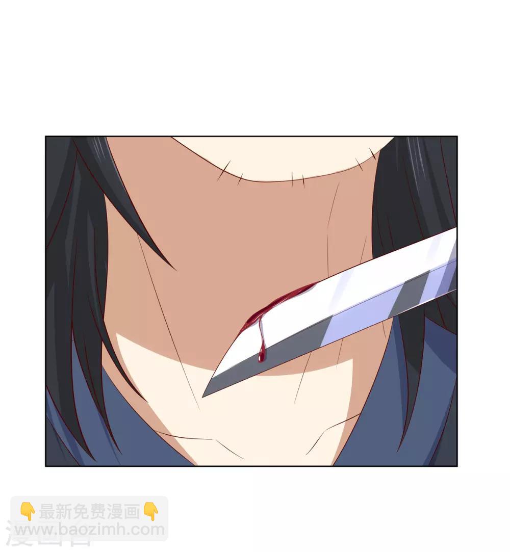 第2季5话 黄雀在后-第38话