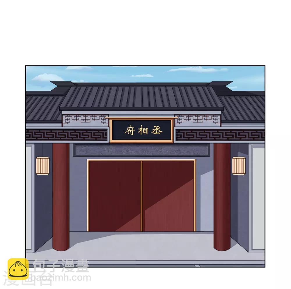 第2季7话 方贵提亲-第40话