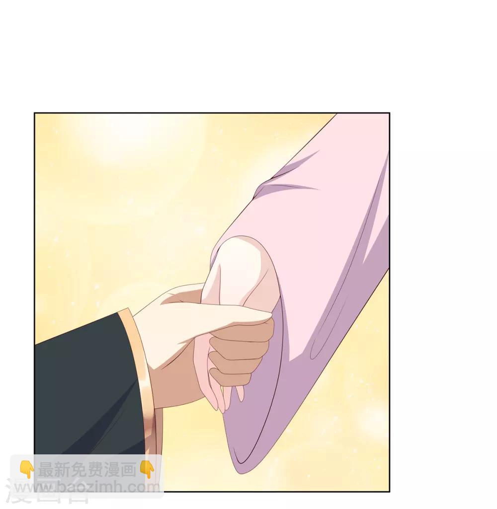 第2季7话 方贵提亲-第40话