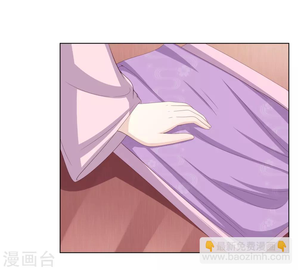 第2季7话 方贵提亲-第40话