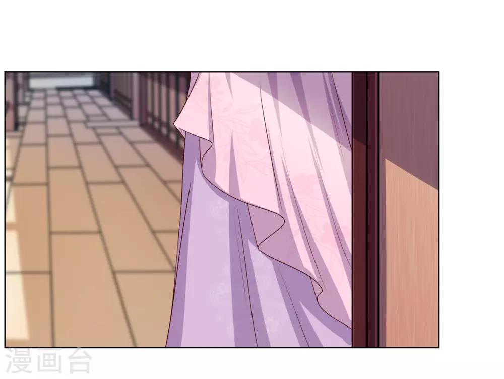 第2季7话 方贵提亲-第40话