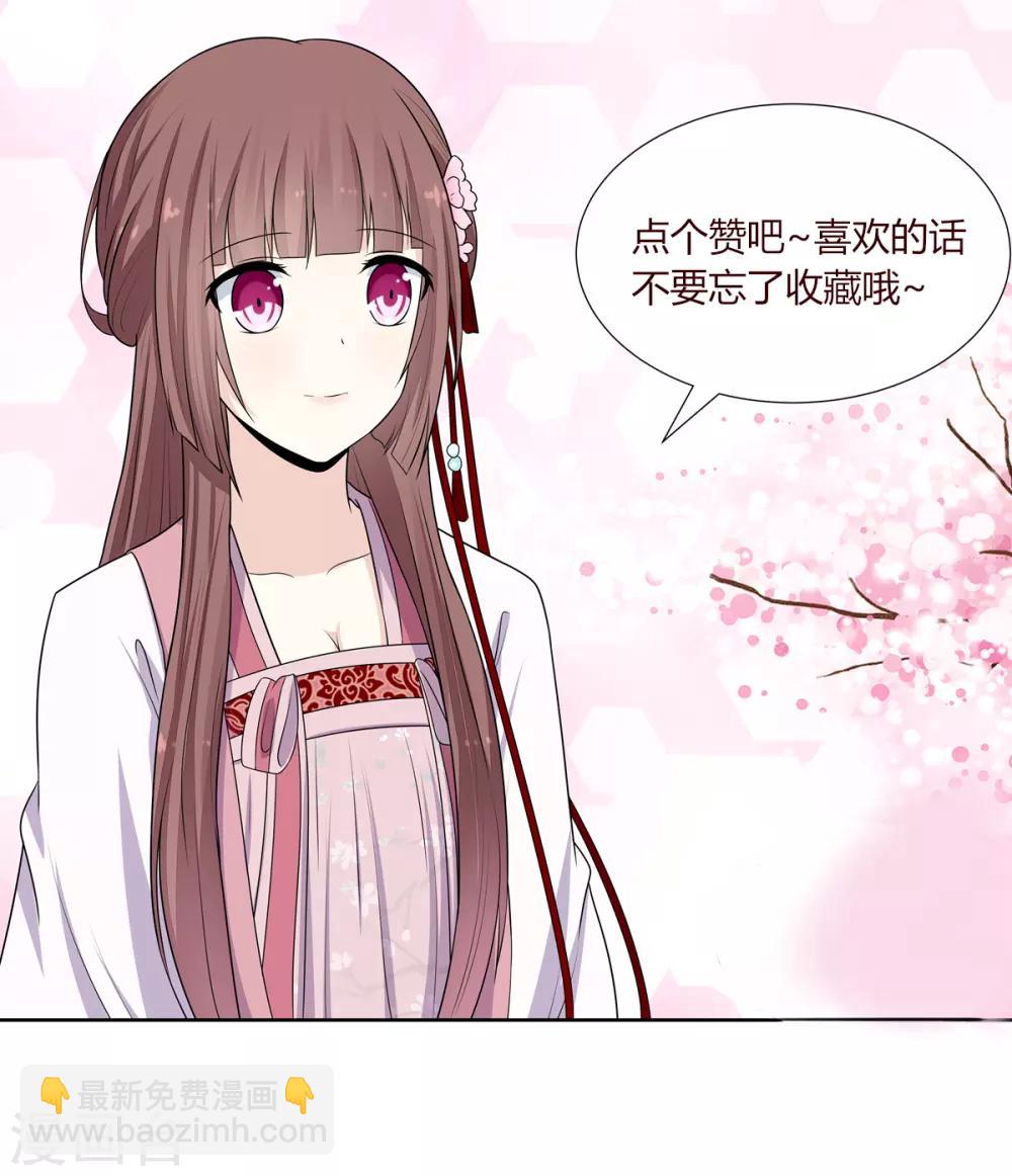 第2季7话 方贵提亲-第40话