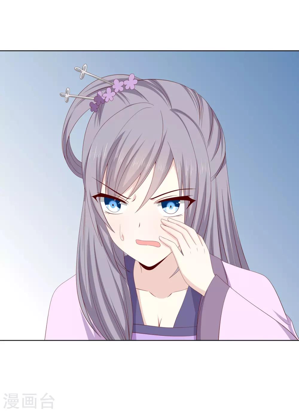 第2季7话 方贵提亲-第40话