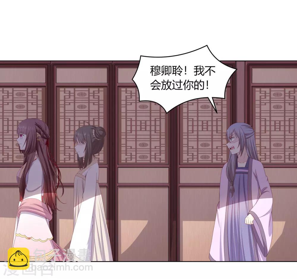 第2季7话 方贵提亲-第40话