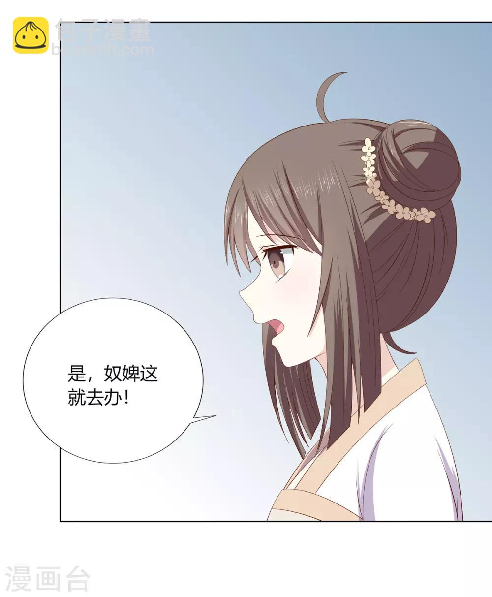 第2季9话 深夜遇袭-第42话