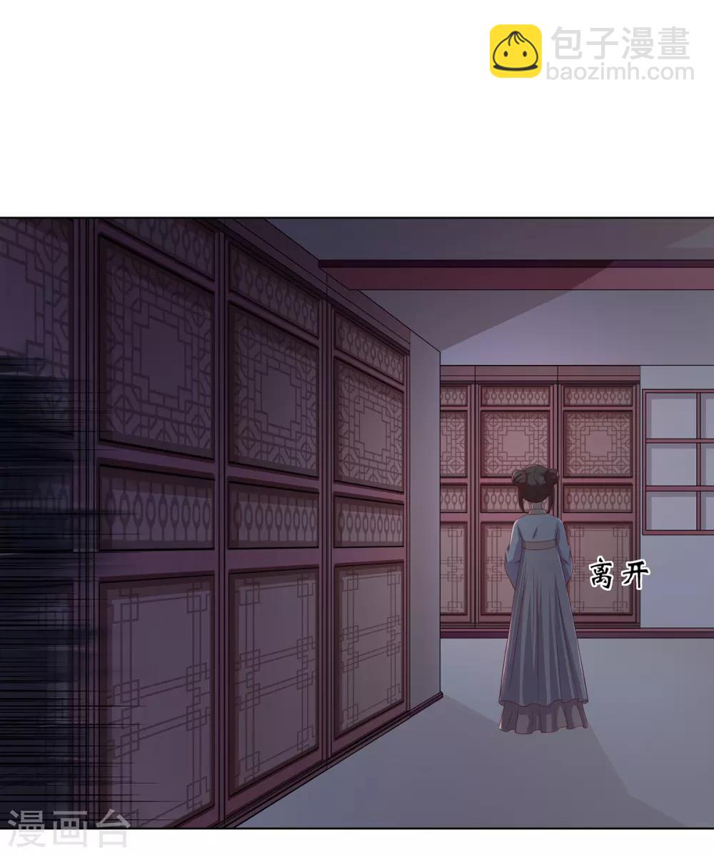 第2季9话 深夜遇袭-第42话