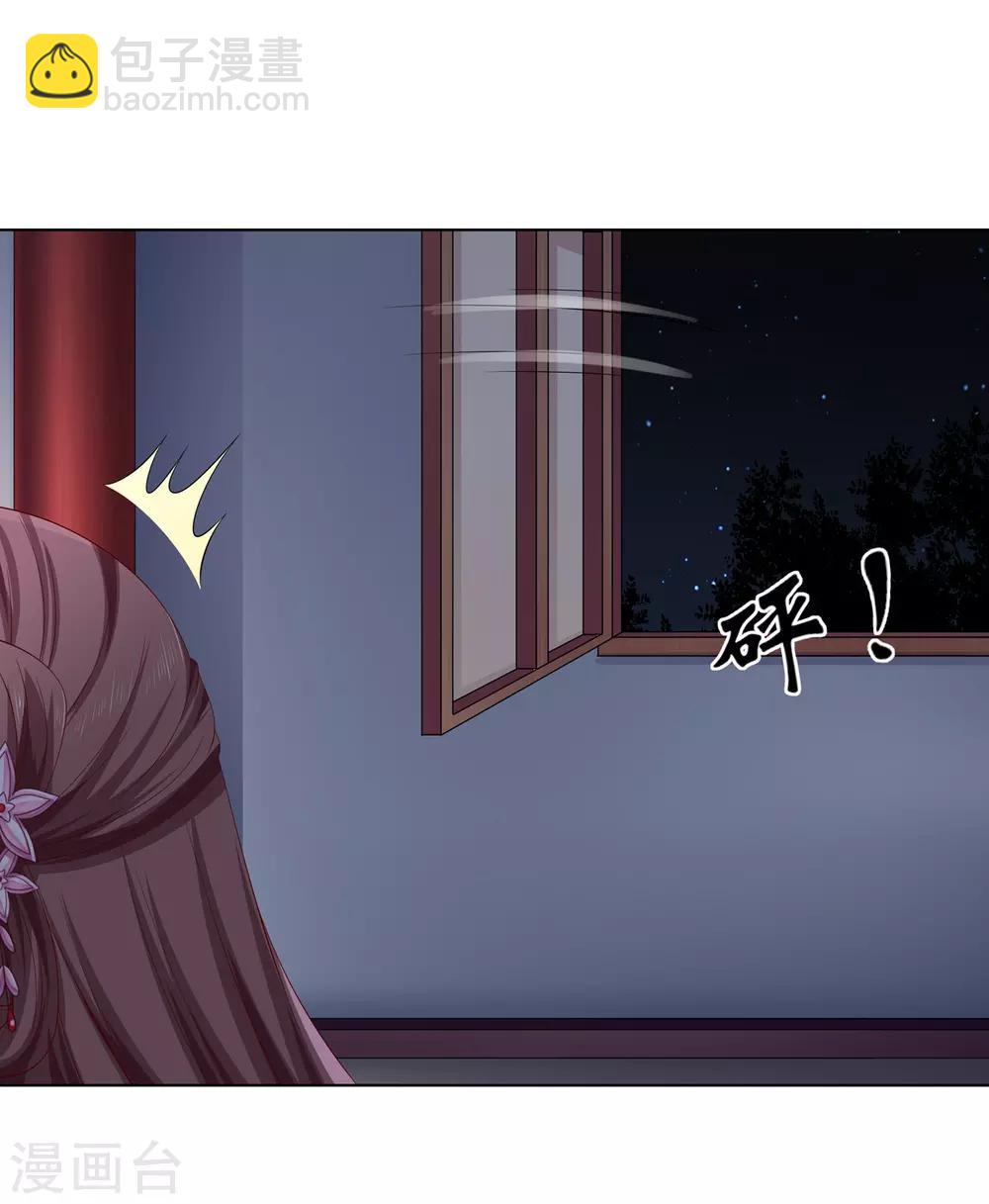 第2季9话 深夜遇袭-第42话