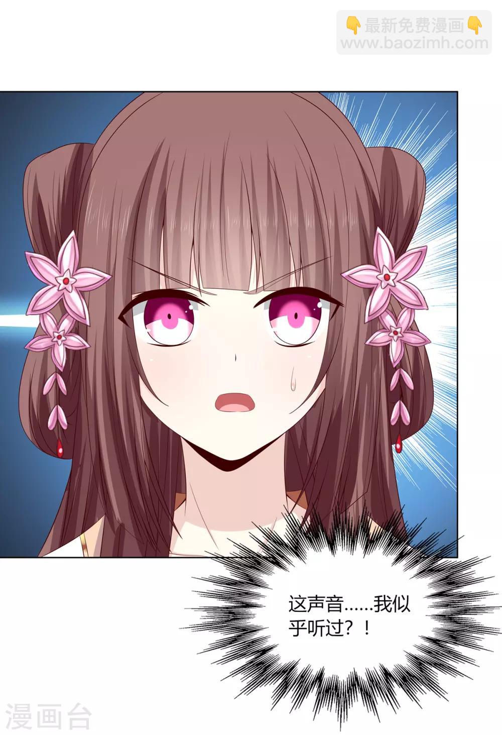 第2季9话 深夜遇袭-第42话