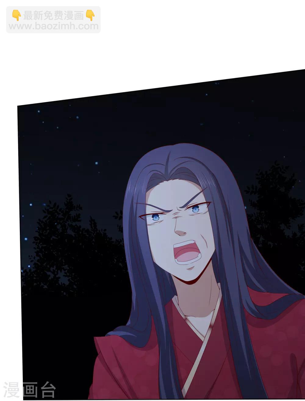 第2季9话 深夜遇袭-第42话