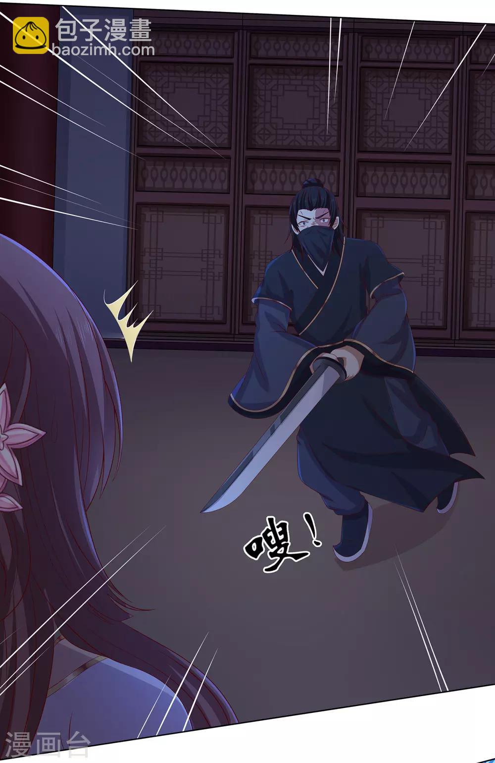 第2季9话 深夜遇袭-第42话