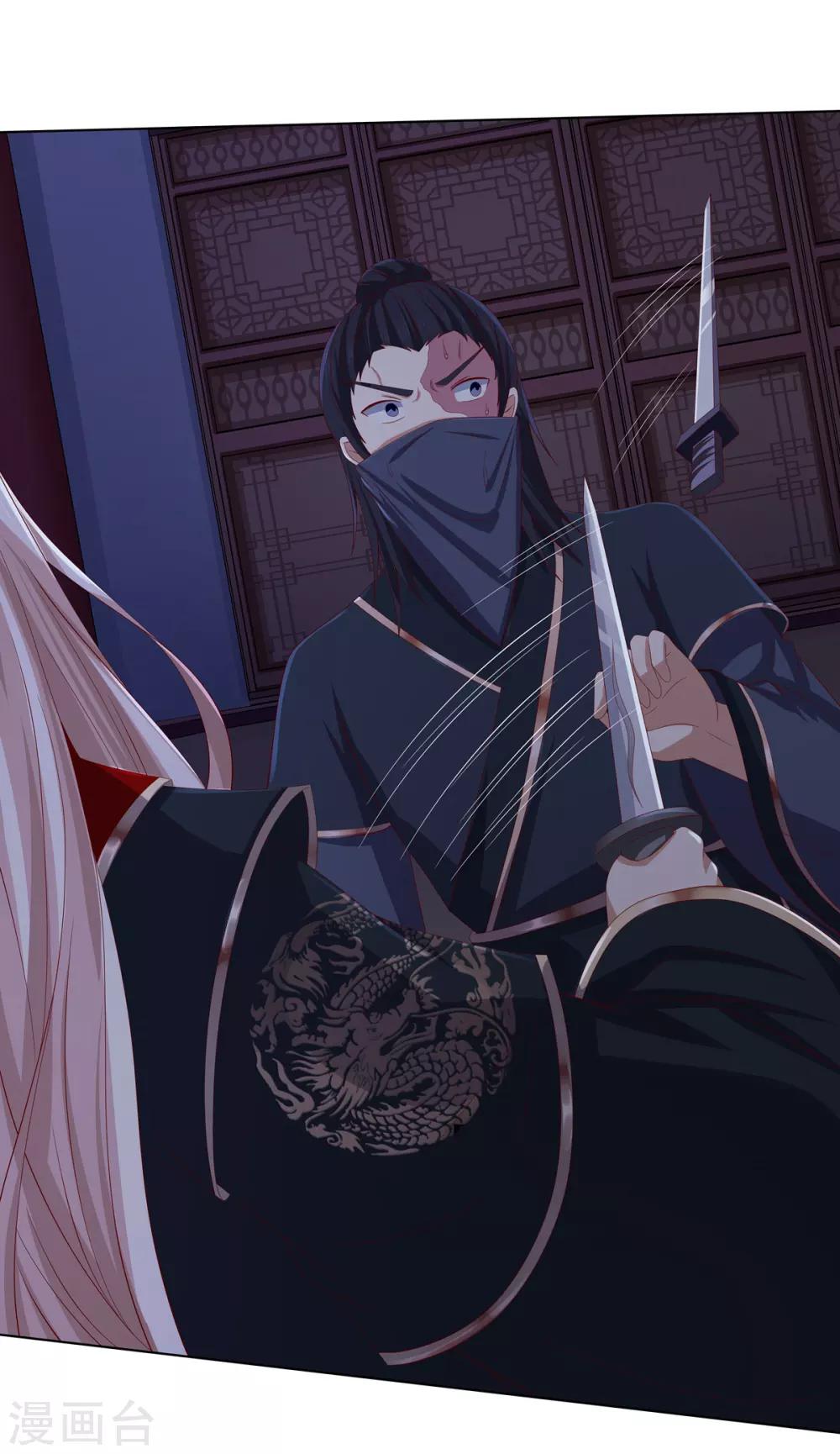 第2季9话 深夜遇袭-第42话