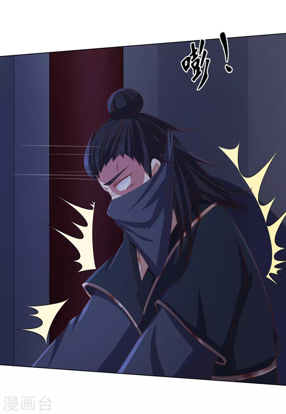 第2季9话 深夜遇袭-第42话