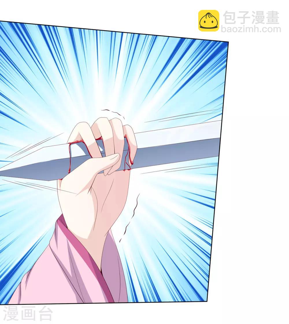 第2季9话 深夜遇袭-第42话