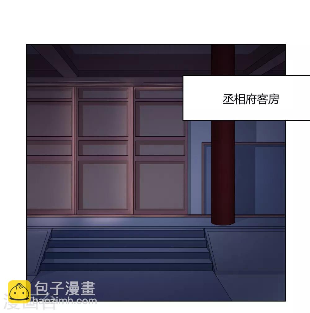 第2季9话 深夜遇袭-第42话