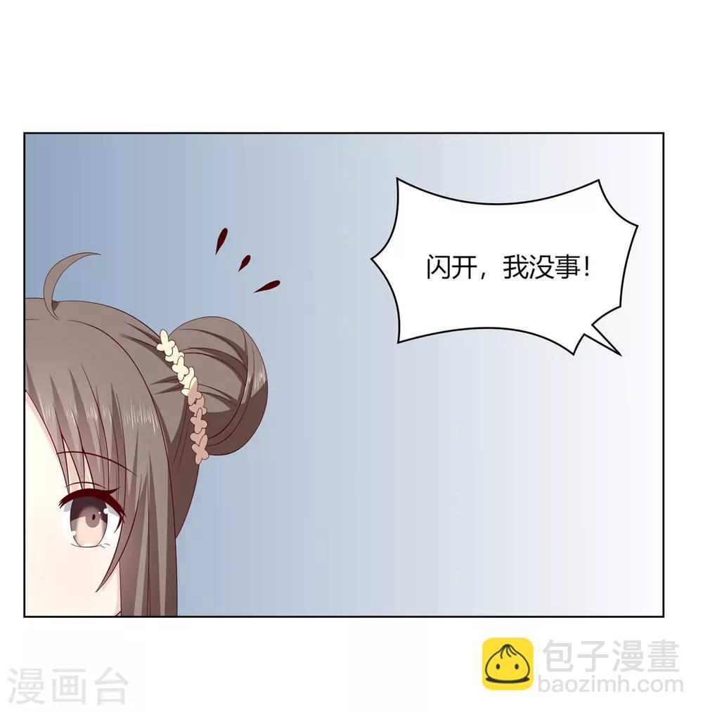 第2季11话 疫情危机-第44话