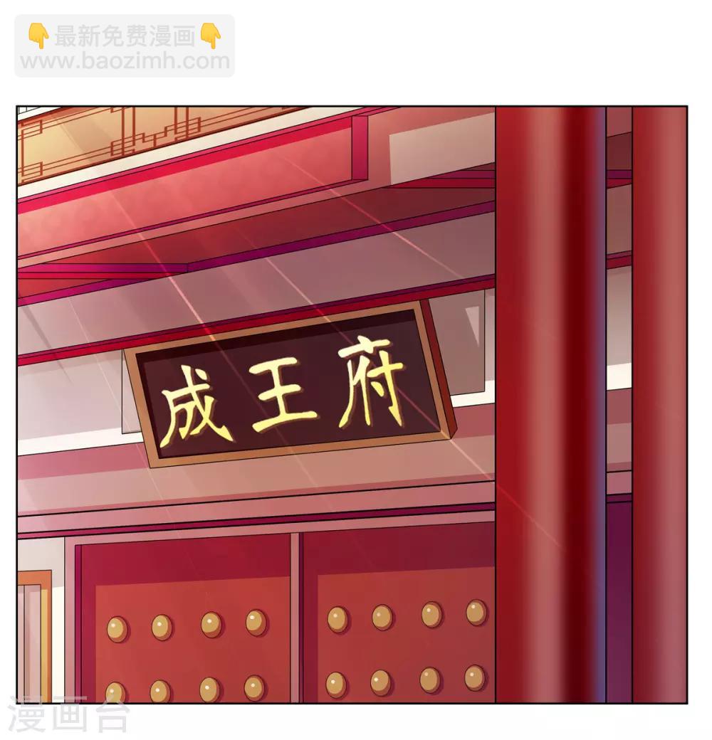 第2季11话 疫情危机-第44话