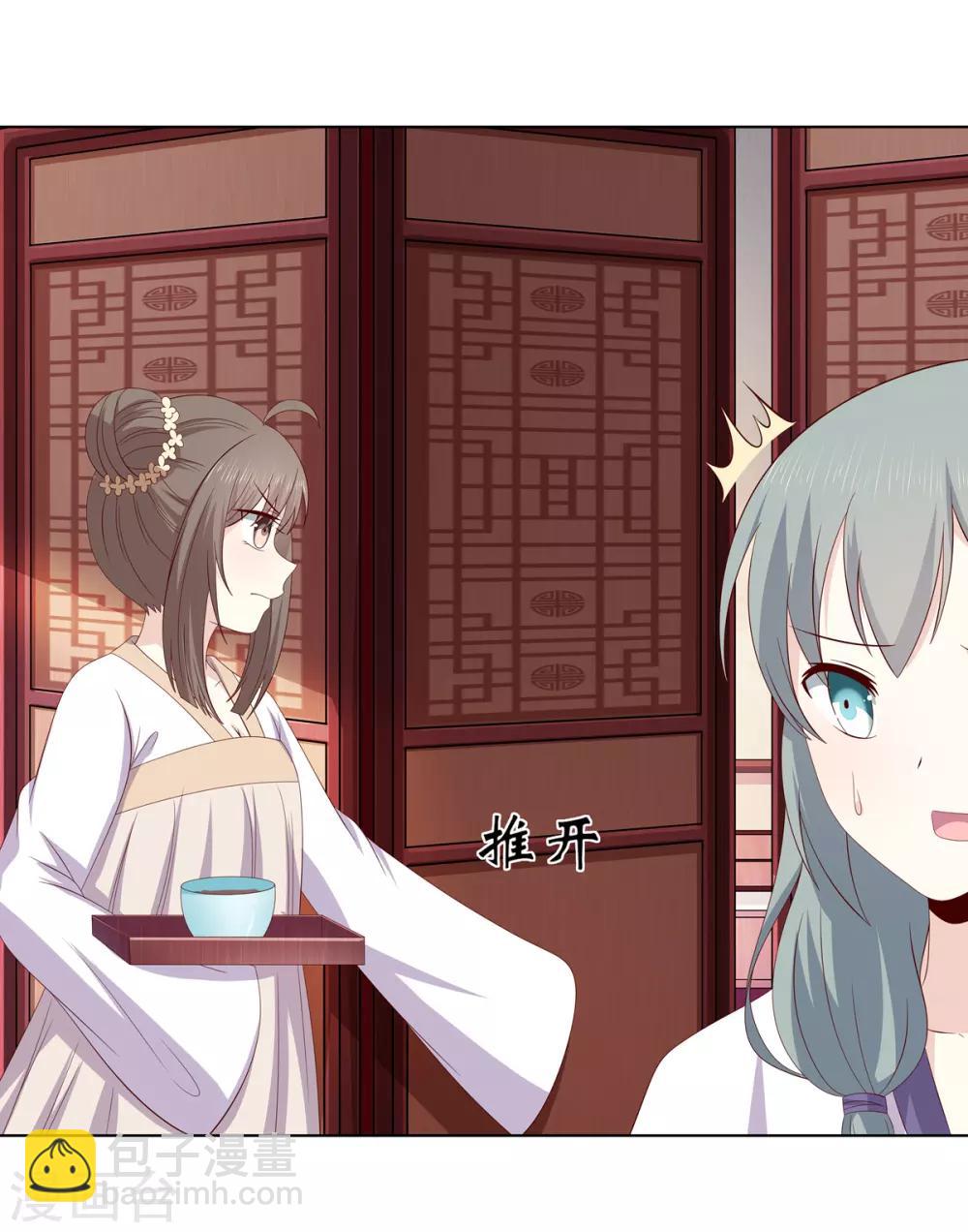 第2季11话 疫情危机-第44话