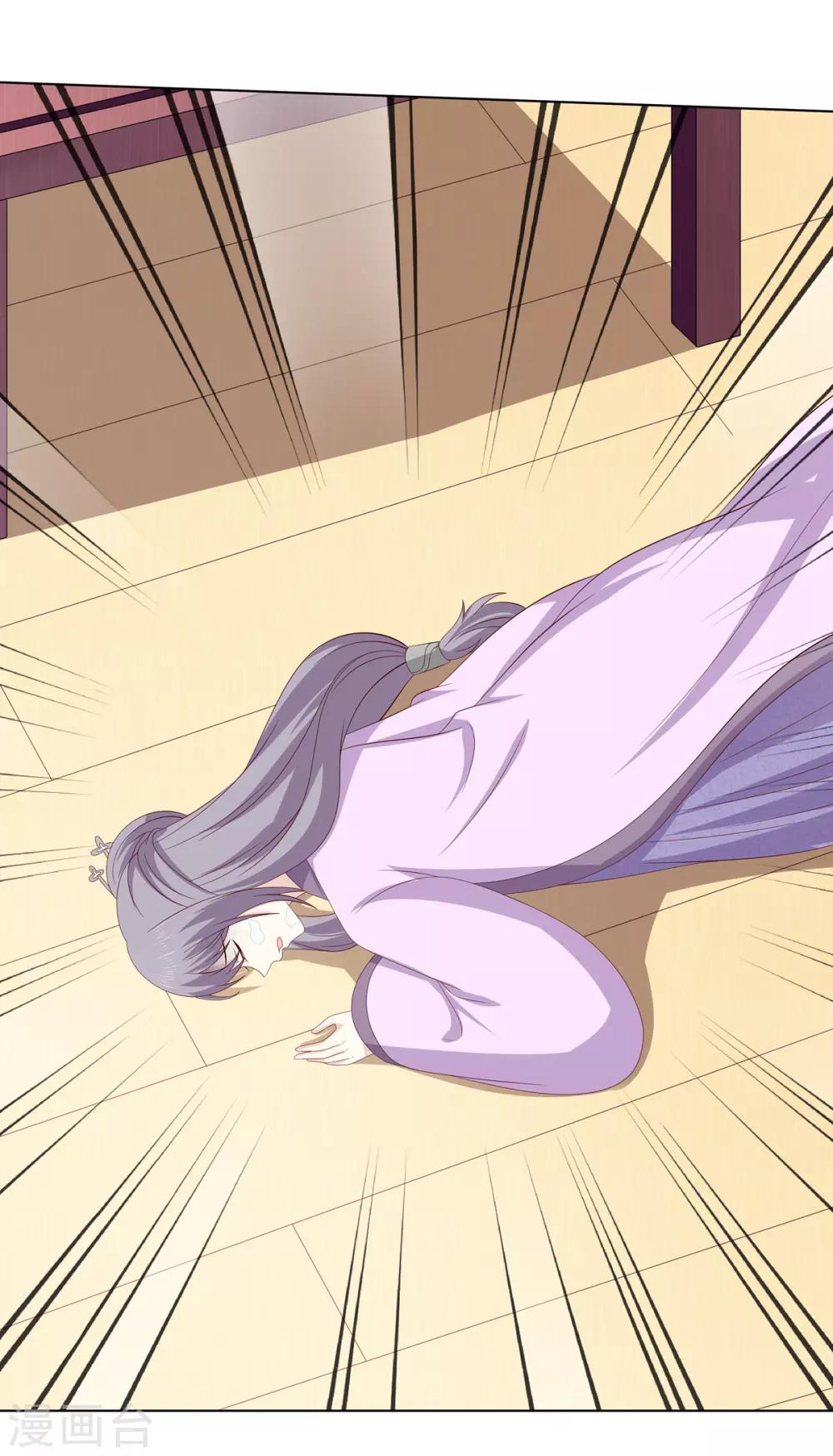 第2季11话 疫情危机-第44话