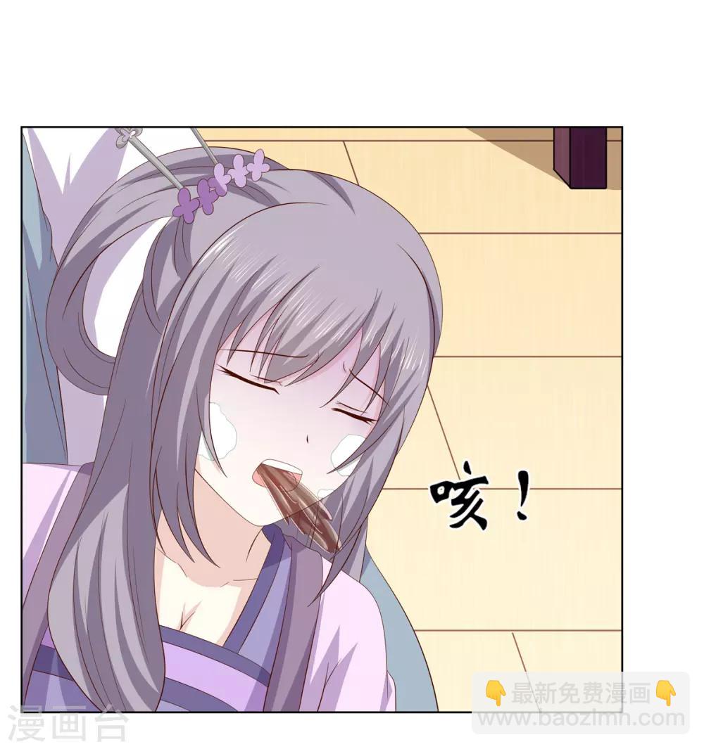 第2季11话 疫情危机-第44话