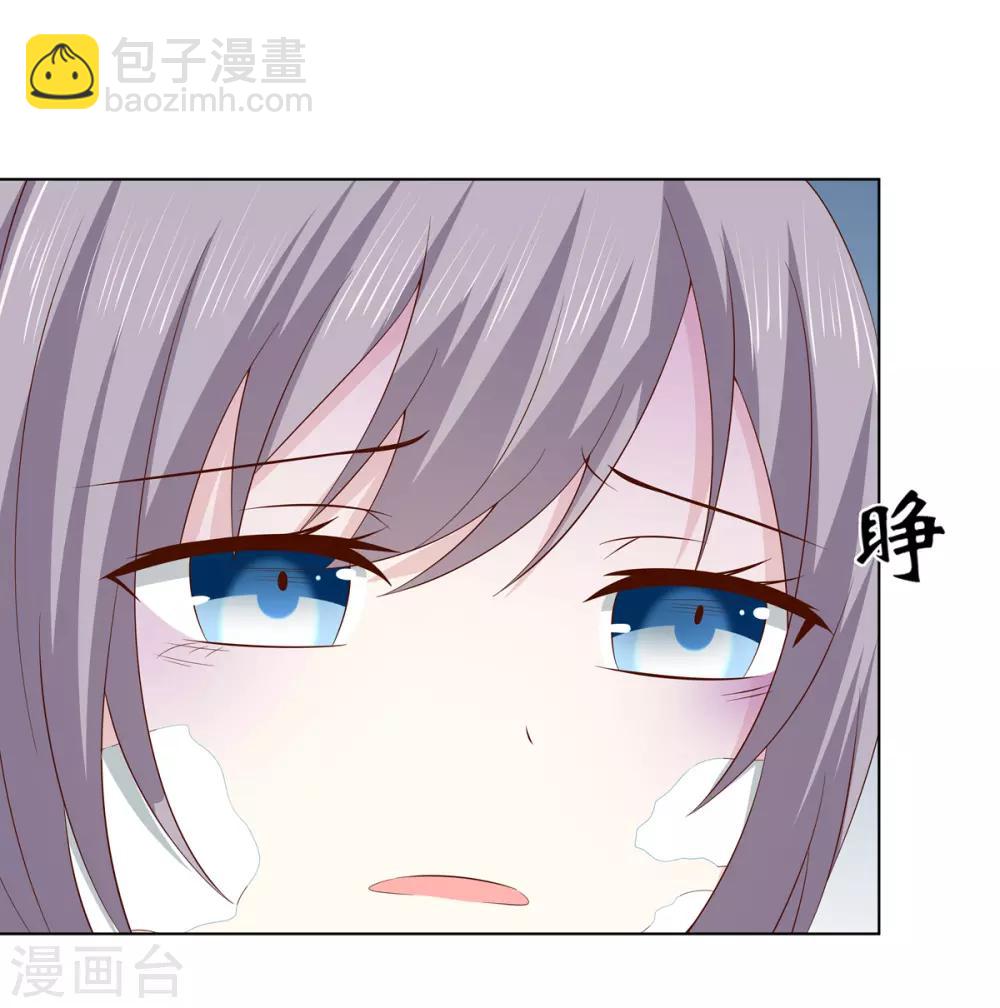 第2季11话 疫情危机-第44话