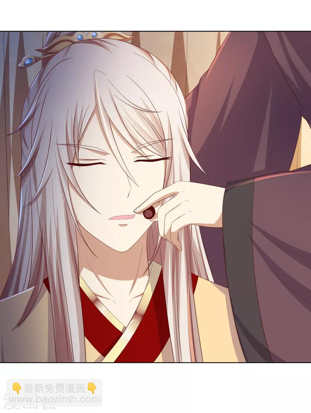 第2季13话 觐见皇上-第46话