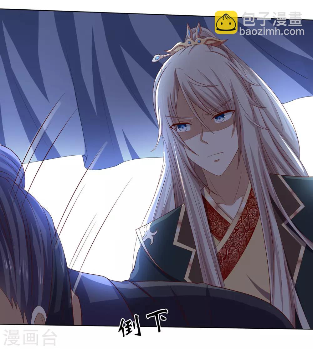 第2季15话 太平郡主-第48话