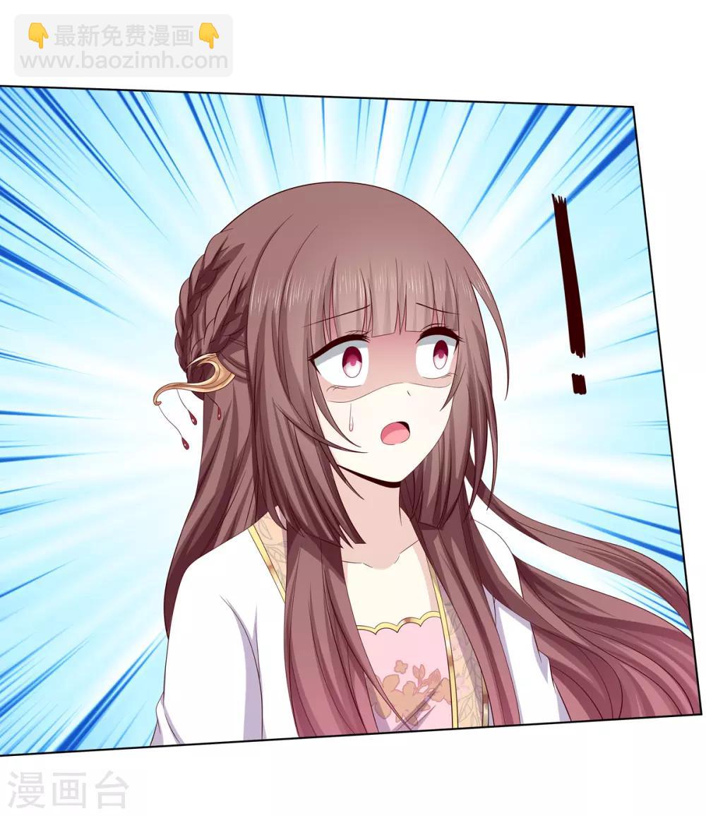 第2季15话 太平郡主-第48话