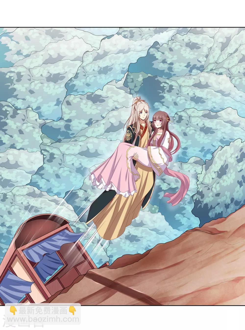 第2季15话 太平郡主-第48话