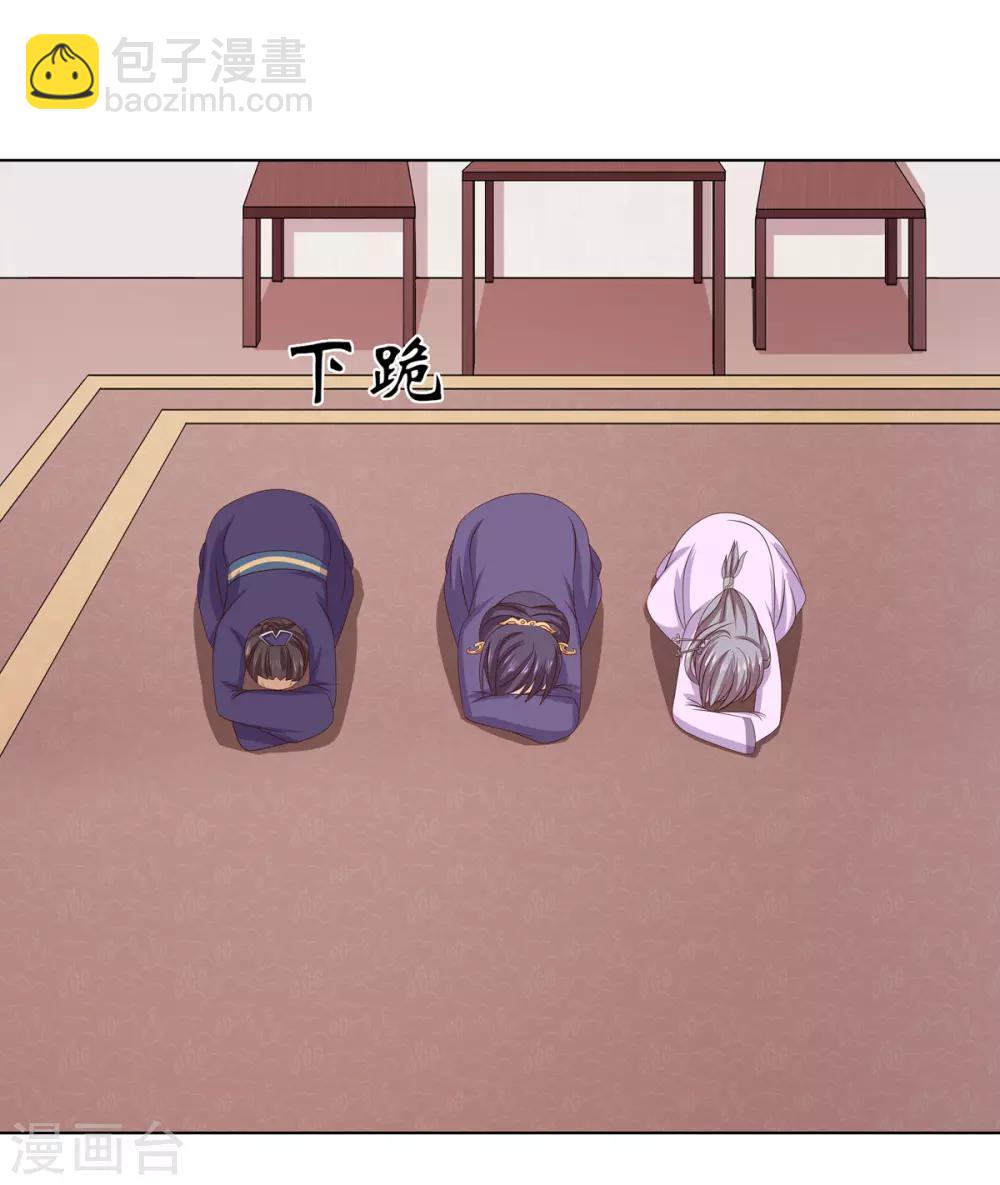 第2季15话 太平郡主-第48话