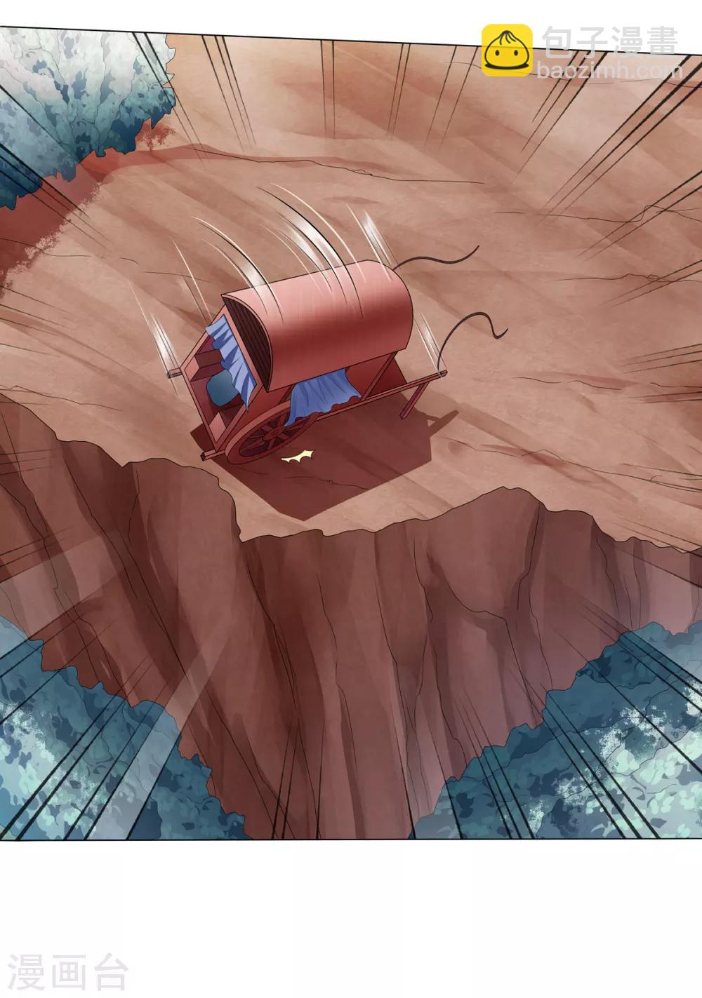 第2季15话 太平郡主-第48话