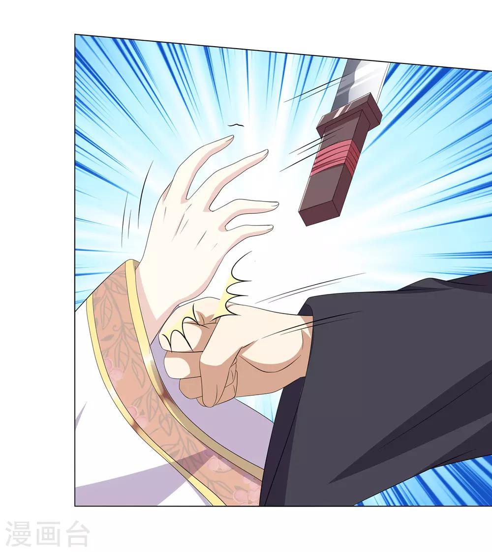 第2季15话 太平郡主-第48话