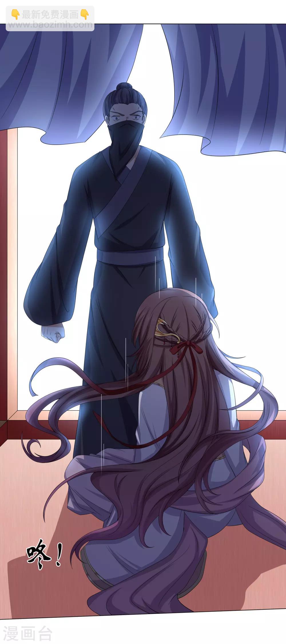 第2季15话 太平郡主-第48话