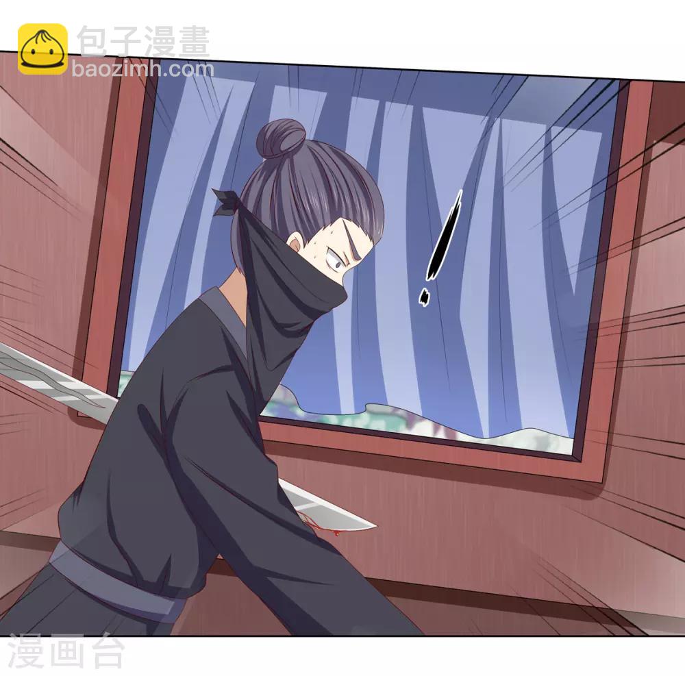 第2季15话 太平郡主-第48话