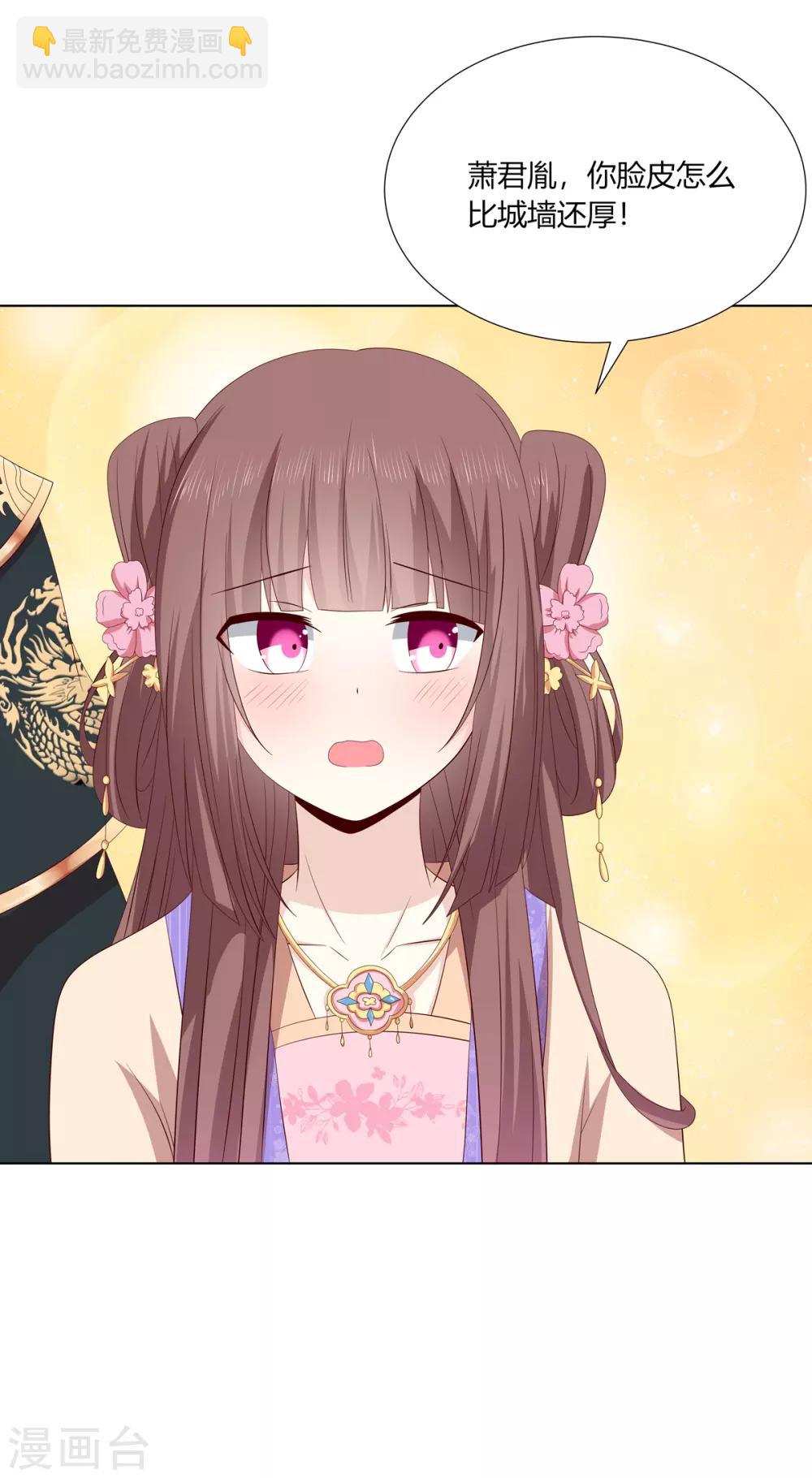 第2季17话 琉絮遇险-第50话