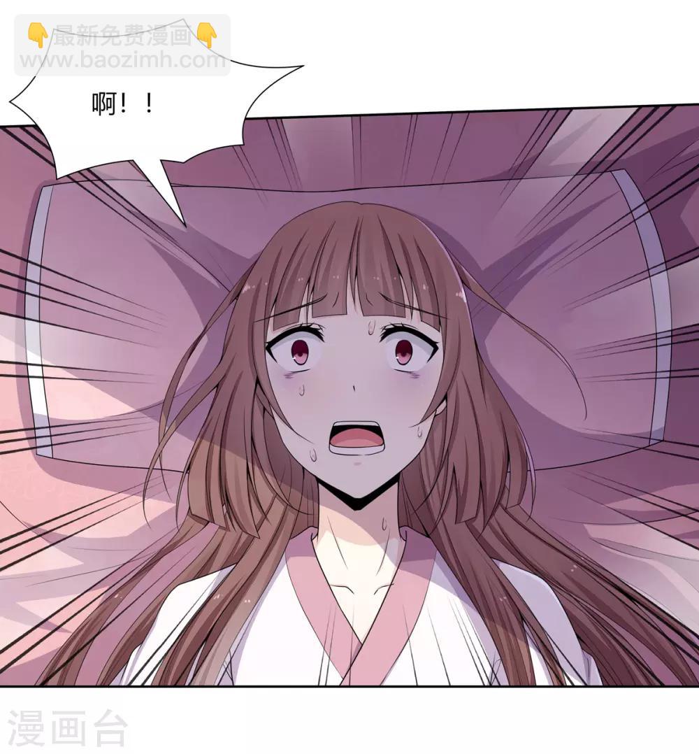 第5话 父女对峙巧周旋-第6话