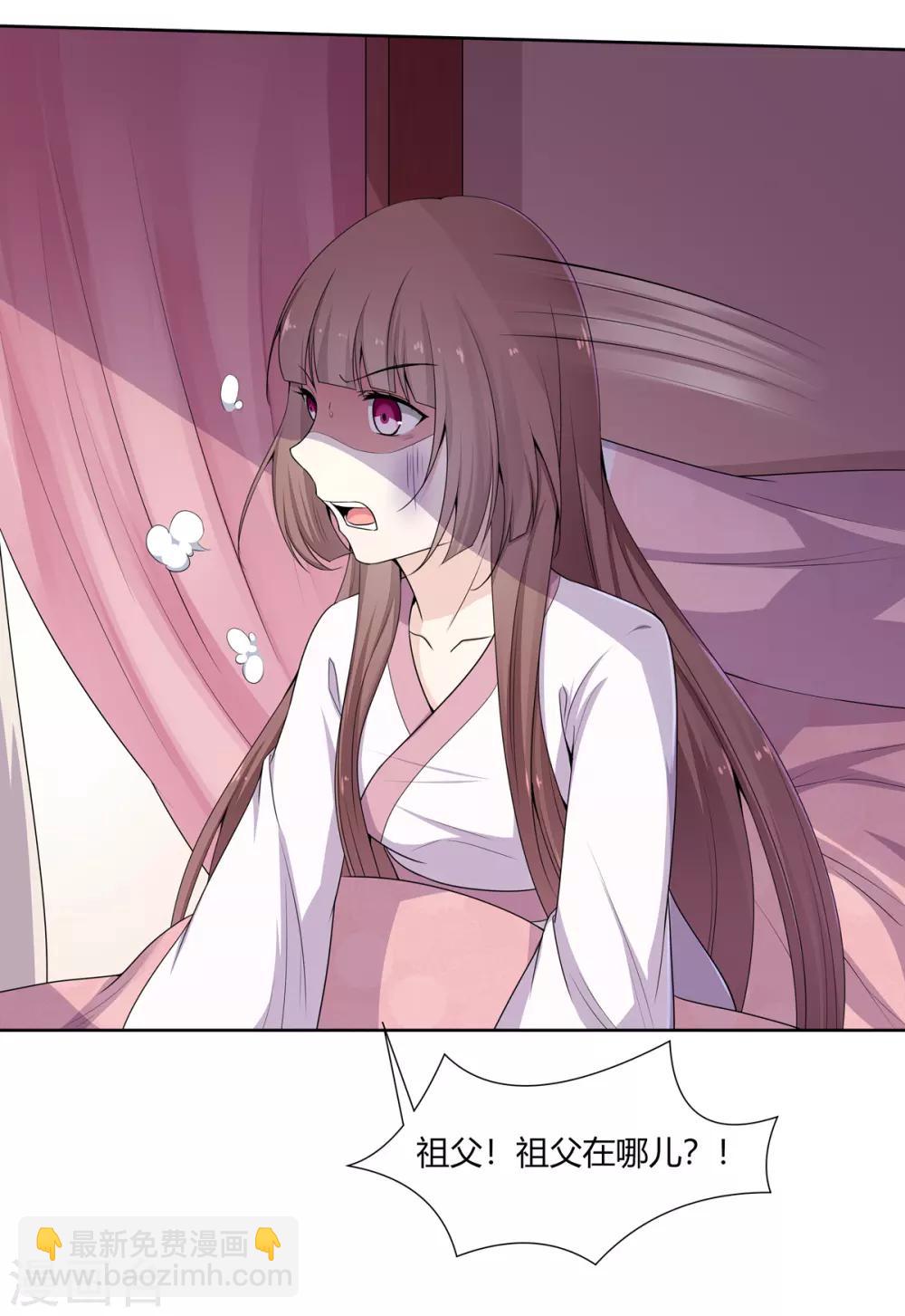 第5话 父女对峙巧周旋-第6话