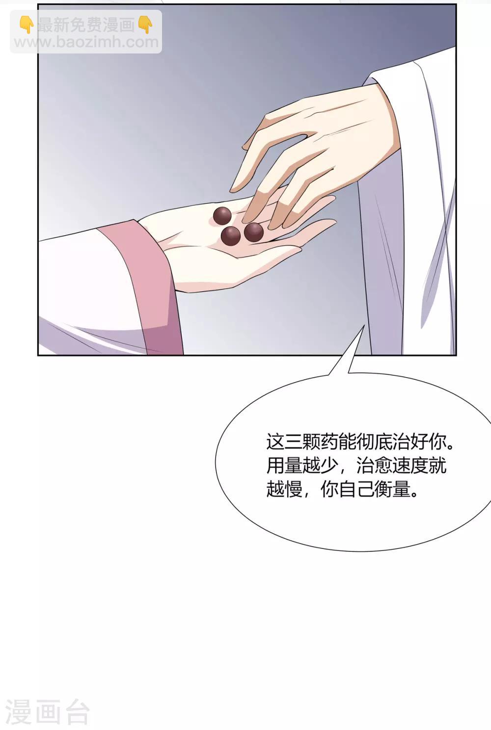 第5话 父女对峙巧周旋-第6话