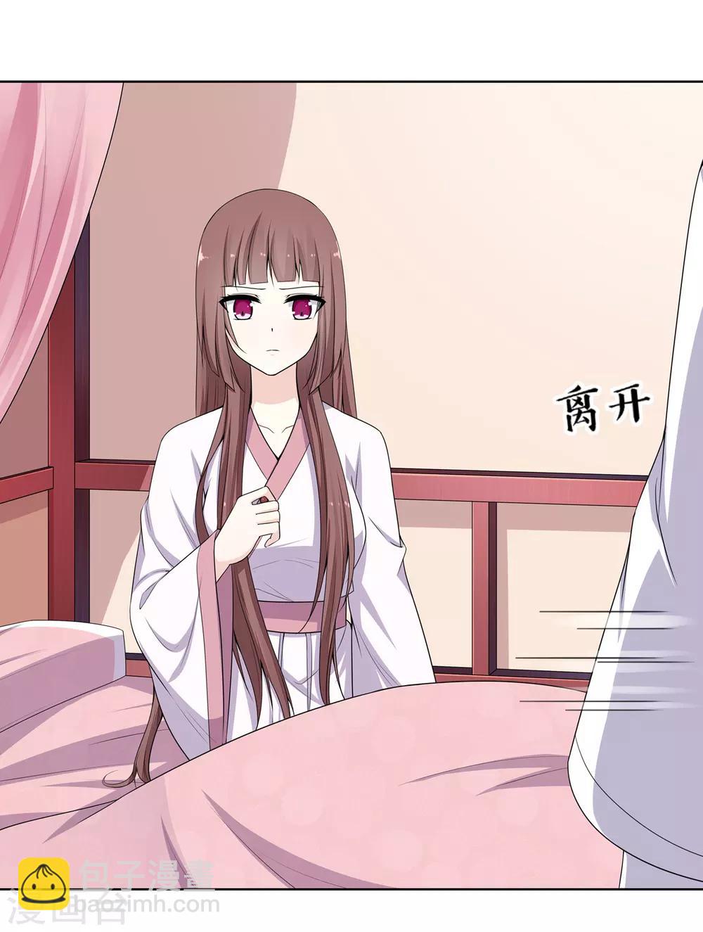 第5话 父女对峙巧周旋-第6话