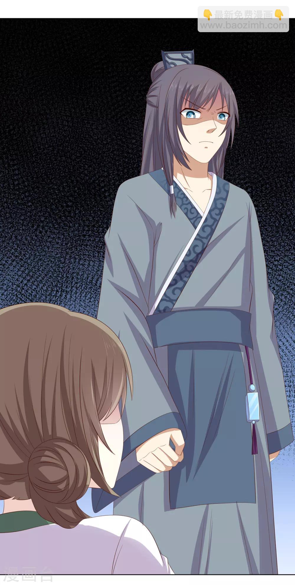 第2季19话 飞蛾扑火-第52话