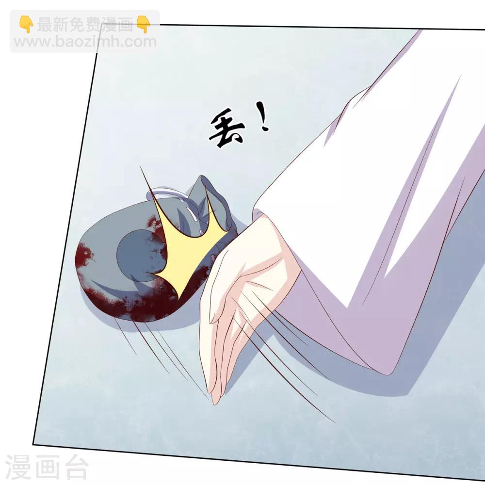 第2季19话 飞蛾扑火-第52话