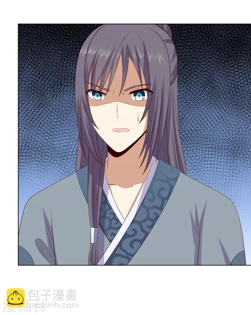 第2季19话 飞蛾扑火-第52话