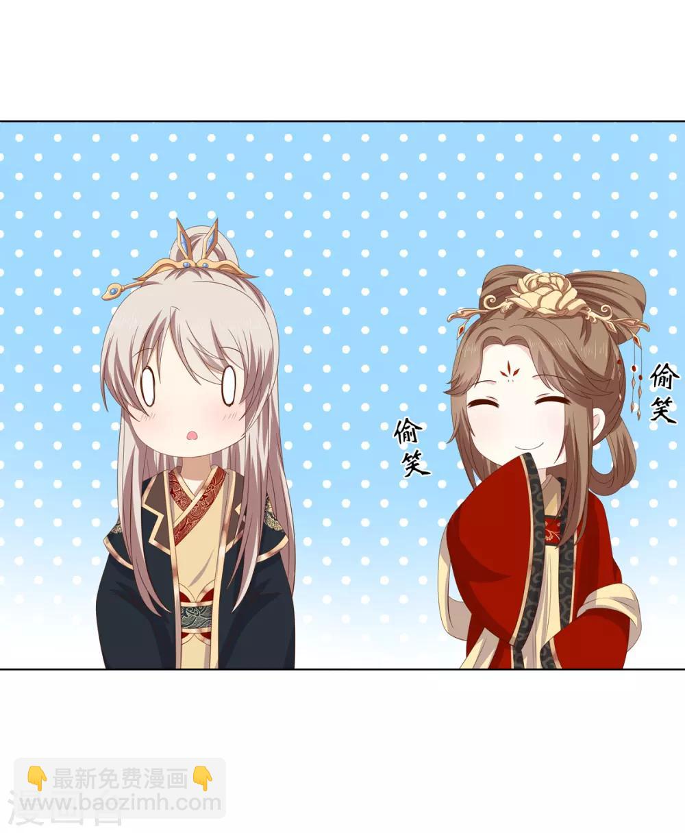 第2季21话 贤妃遇险-第54话