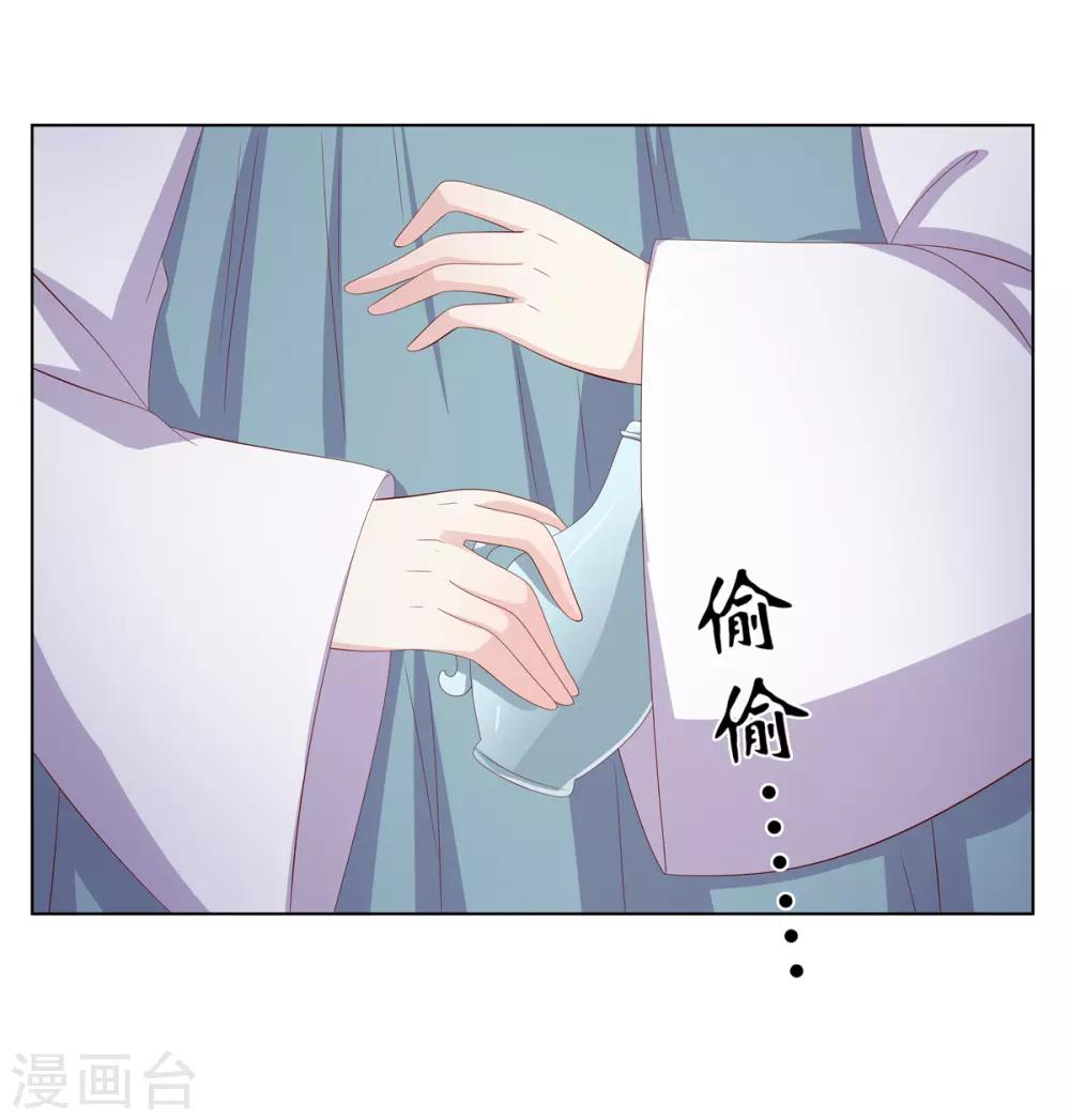 第2季21话 贤妃遇险-第54话