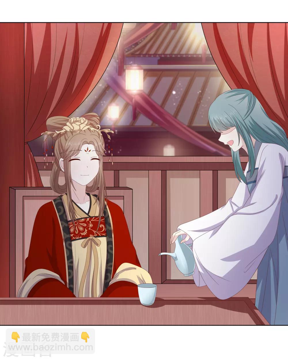 第2季21话 贤妃遇险-第54话