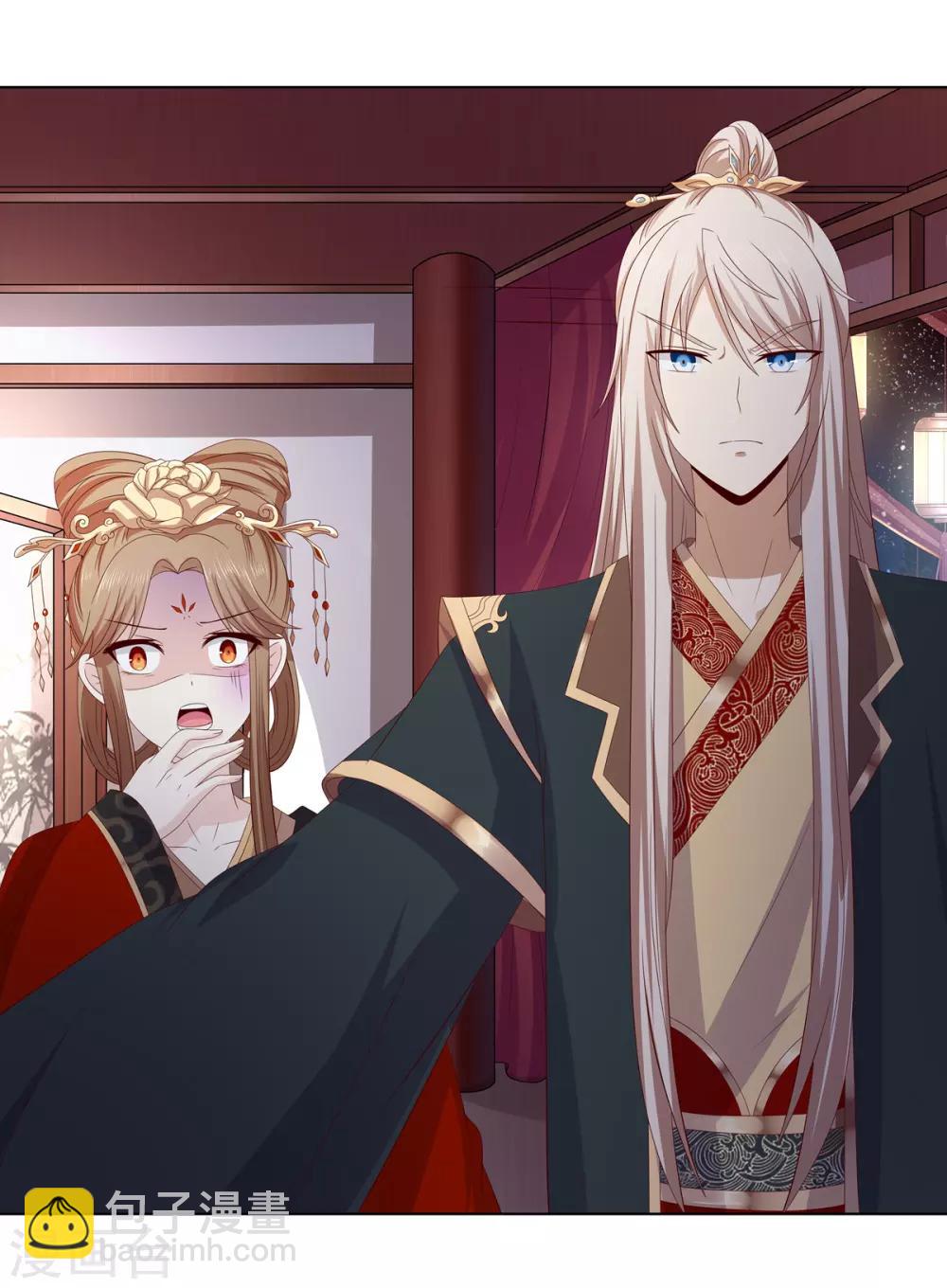 第2季21话 贤妃遇险-第54话