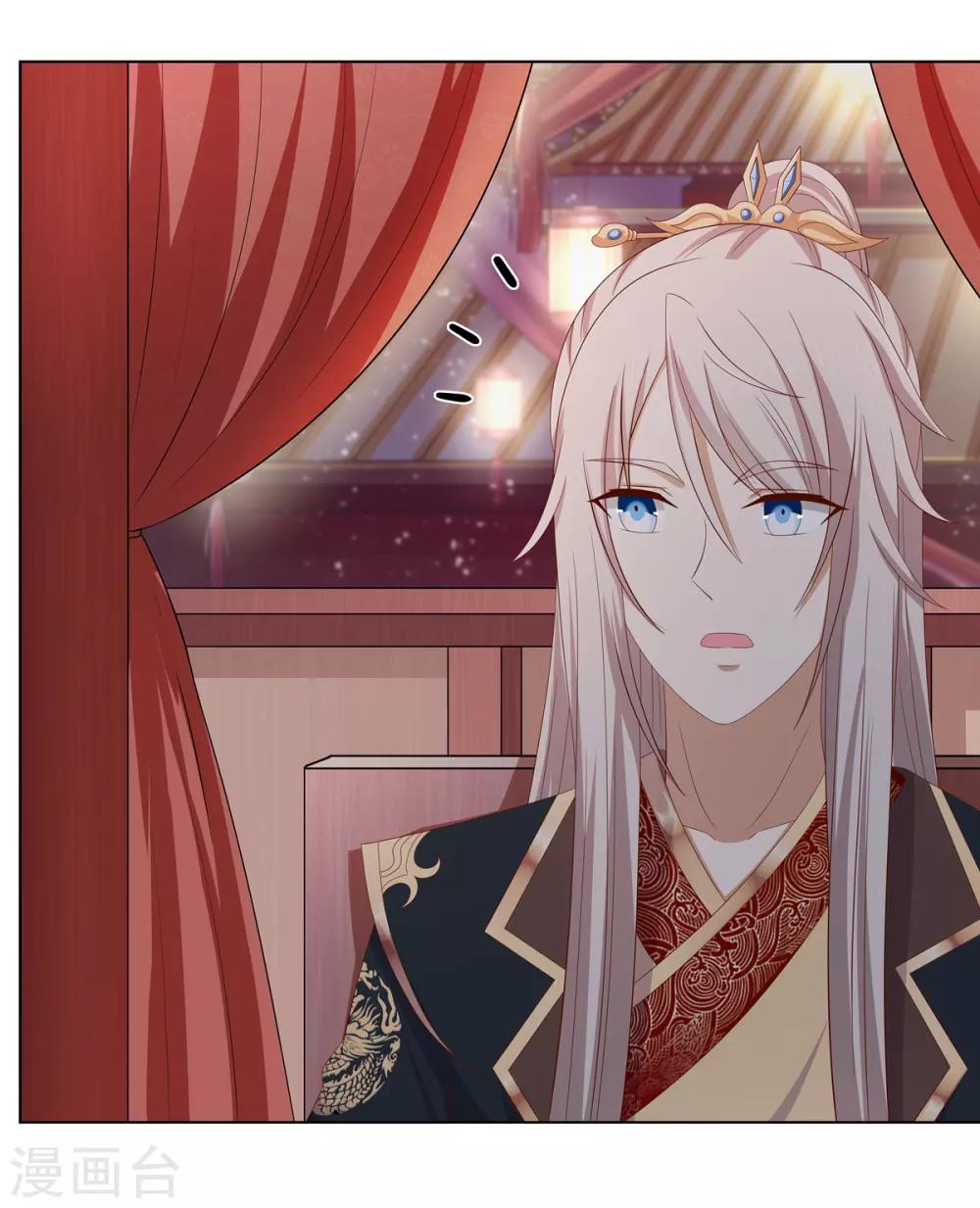 第2季21话 贤妃遇险-第54话