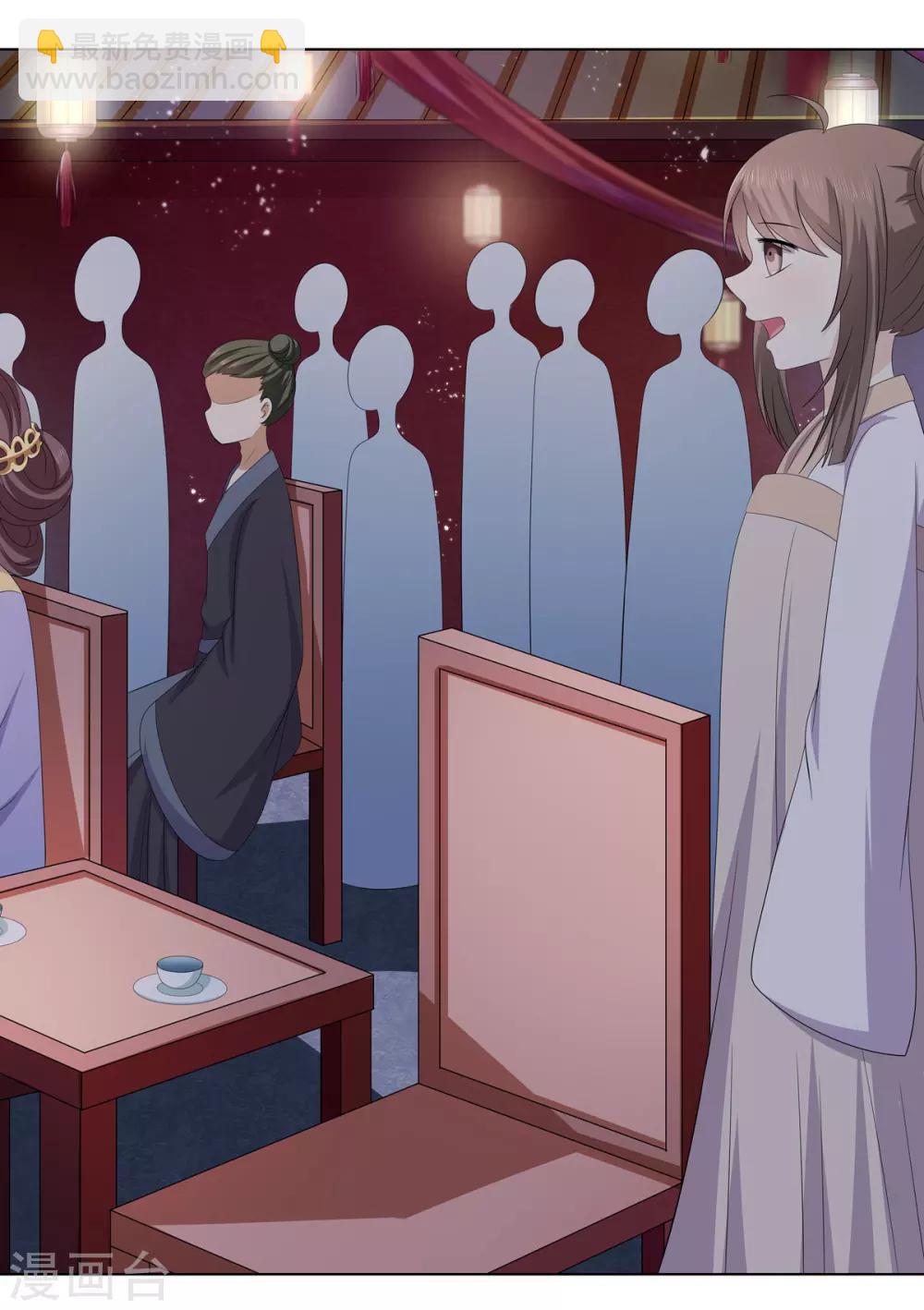 第2季21话 贤妃遇险-第54话